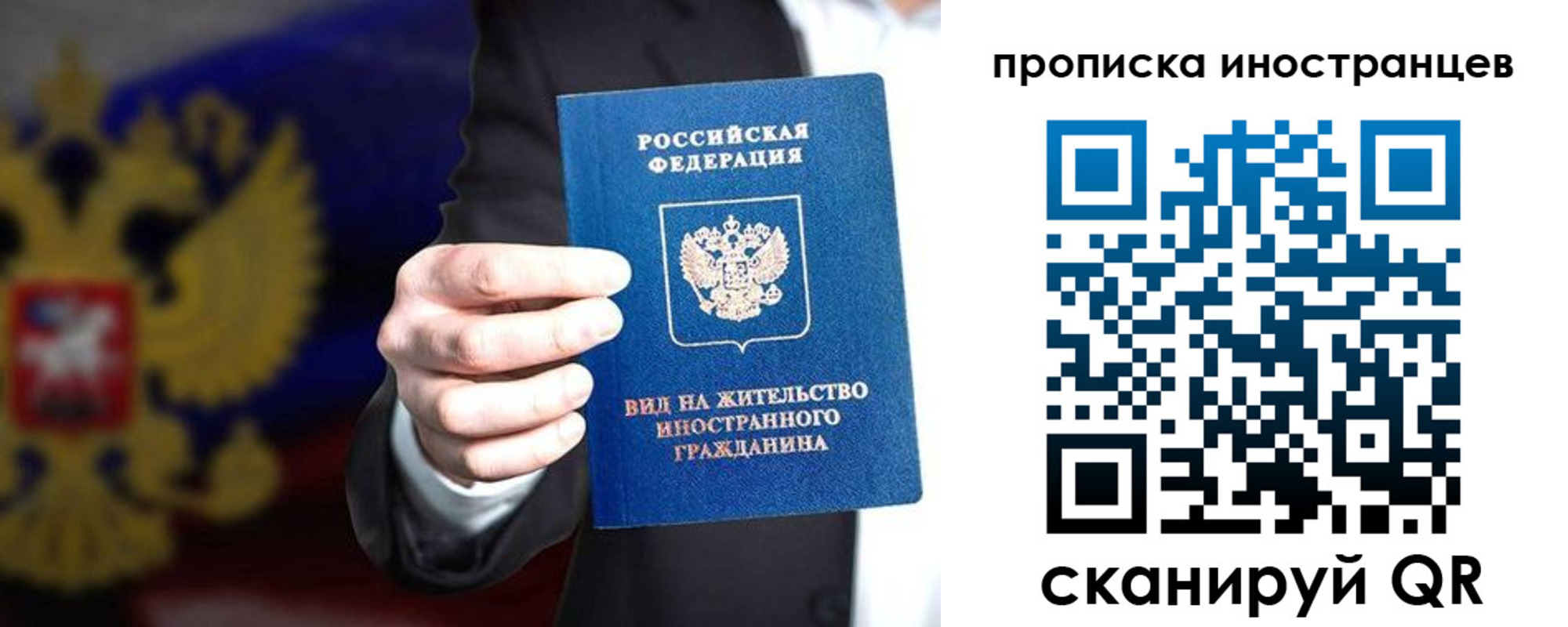 пропишу в квартире в Константиновске